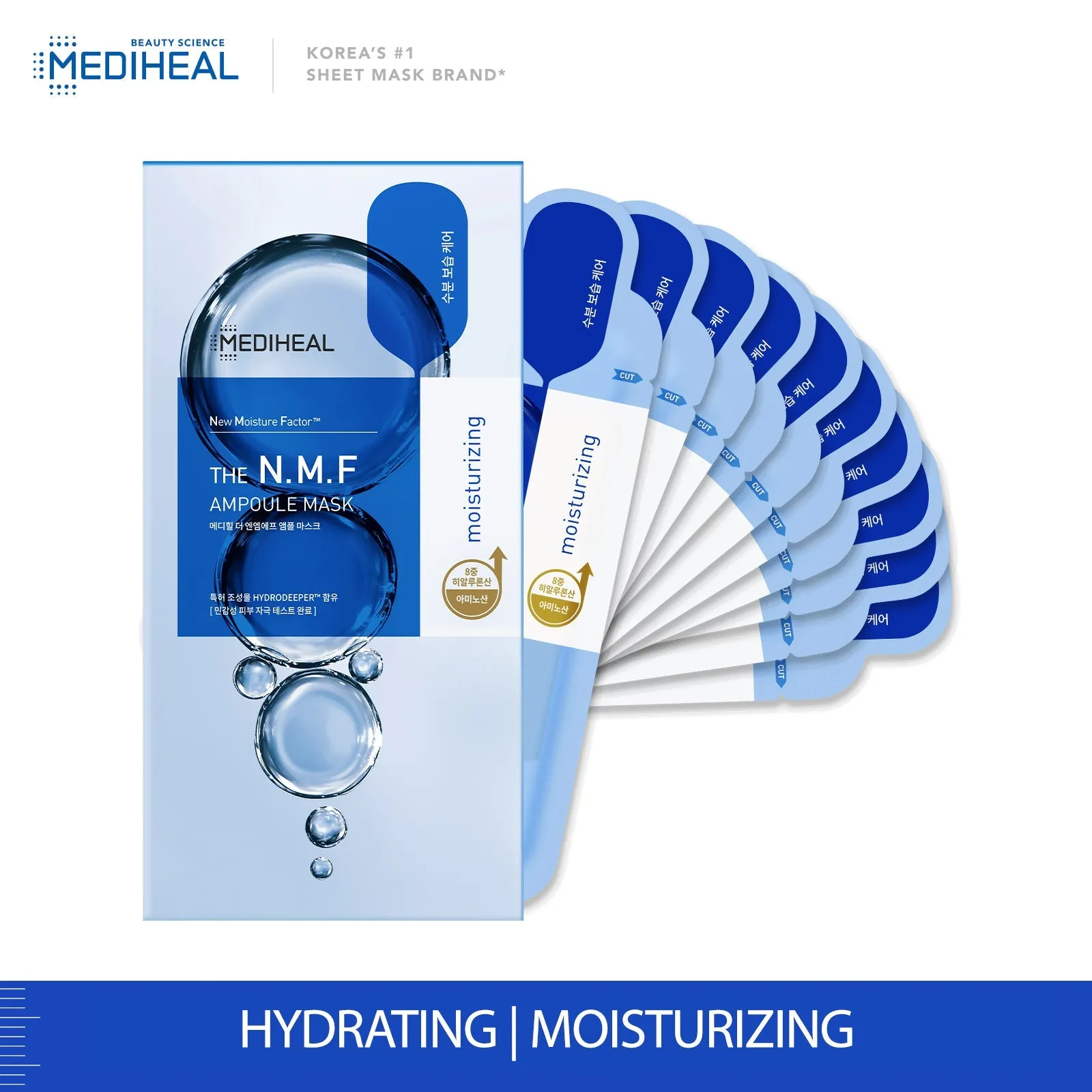 MEDIHEAL NMF Ampoule Masks 10 Sheets Moisturizing Dry Facial Skincare